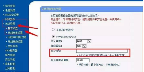 WIFI密码不记得后常用的几种查看方法汇总