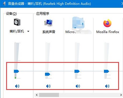 电脑没声音了如何恢复?