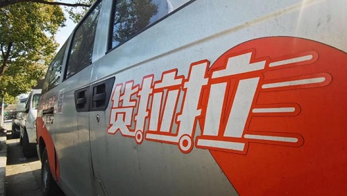 货拉拉怎样下单叫车？详细解说货拉拉怎么叫车