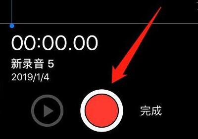 iphone手机怎样录音？