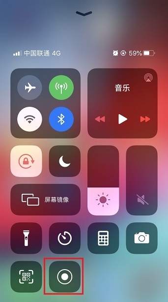 iphone13怎么设置录屏